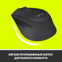 Мышь Logitech M280 Wireless Mouse Black 910-004287 фото 3